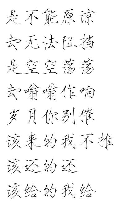 字素