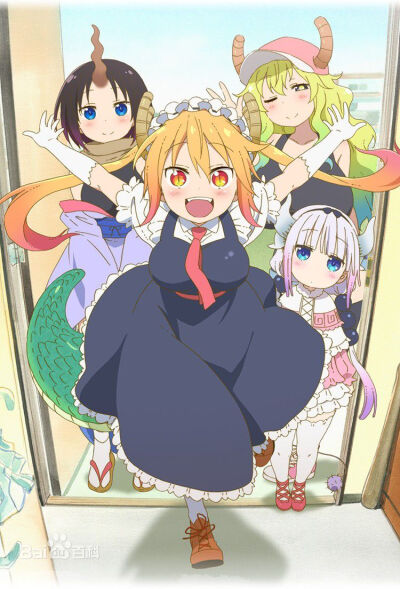 [小林家的龙女仆] (Miss Kobayashi"s Dragon Maid) 在独身又劳累的OL小林身边突然出现的穿着女仆服装的美少女托尔。长着犄角和尾巴的她，有着正如龙娘一样的身姿。说是被喝醉酒的小林邀请到家中来的托尔，在一阵手足…