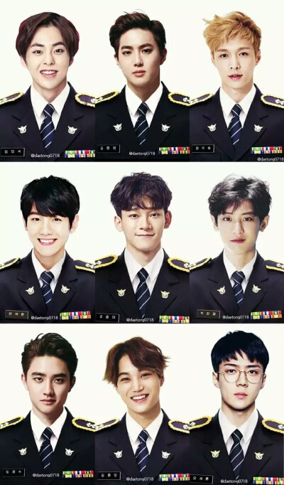 EXO