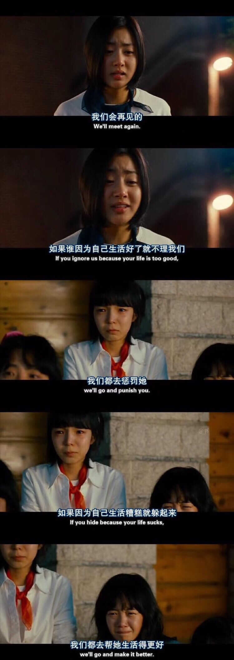 阳光姐妹淘