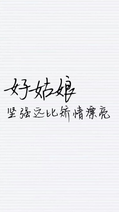 文字系