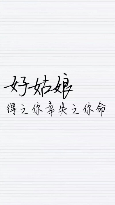 文字系