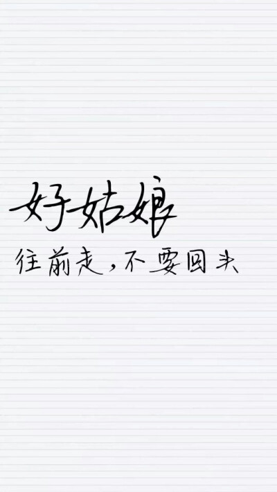 文字系