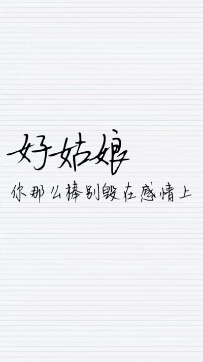 文字系