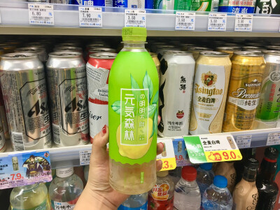 小清新的小瓶子