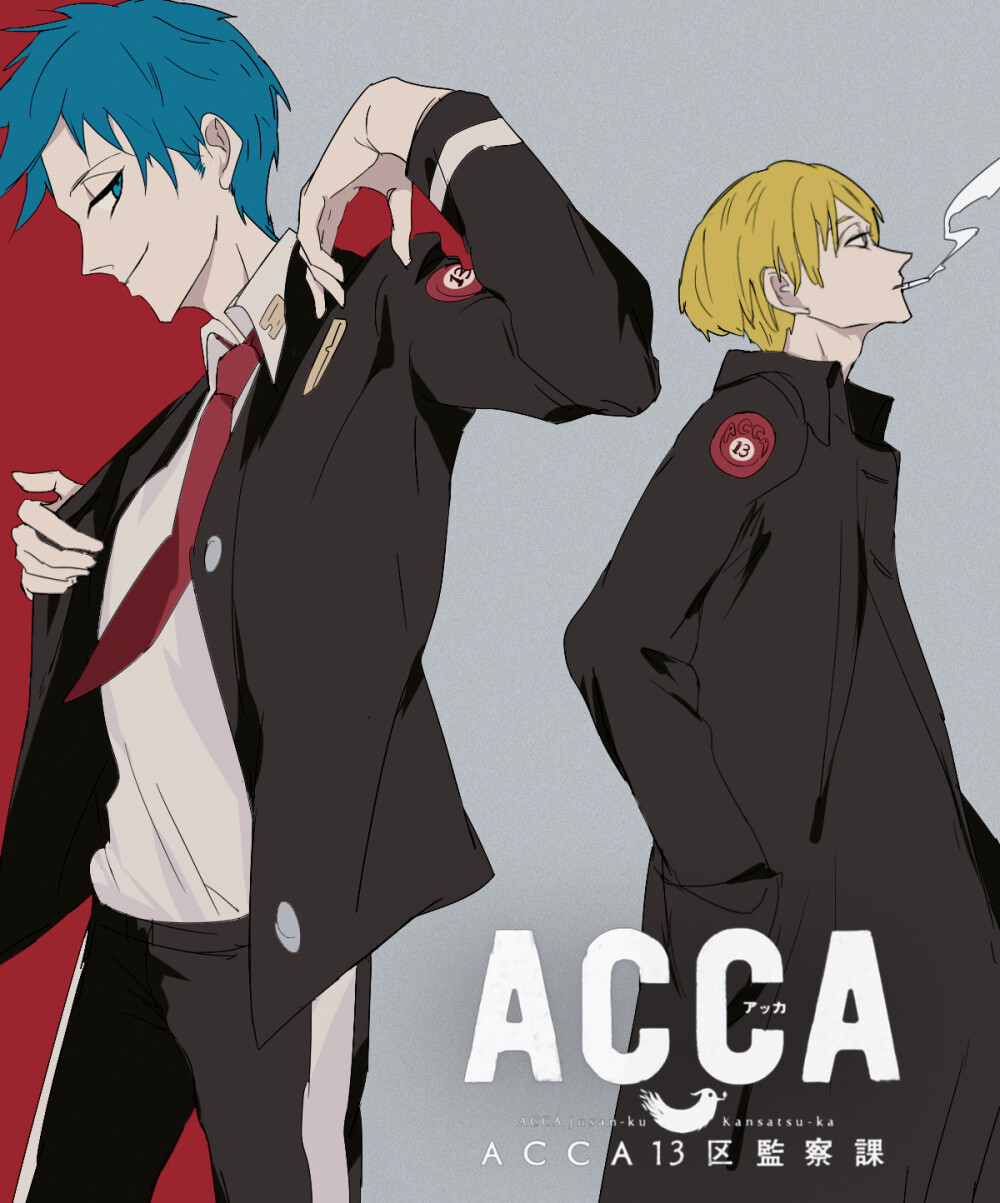 【ACCA LOG 00】
pixiv：Tifa
id=61663437
ACCA13区监察课