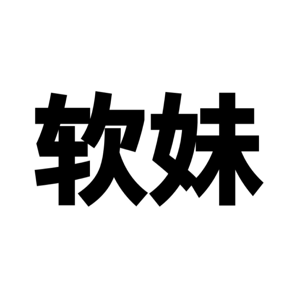 文字头像