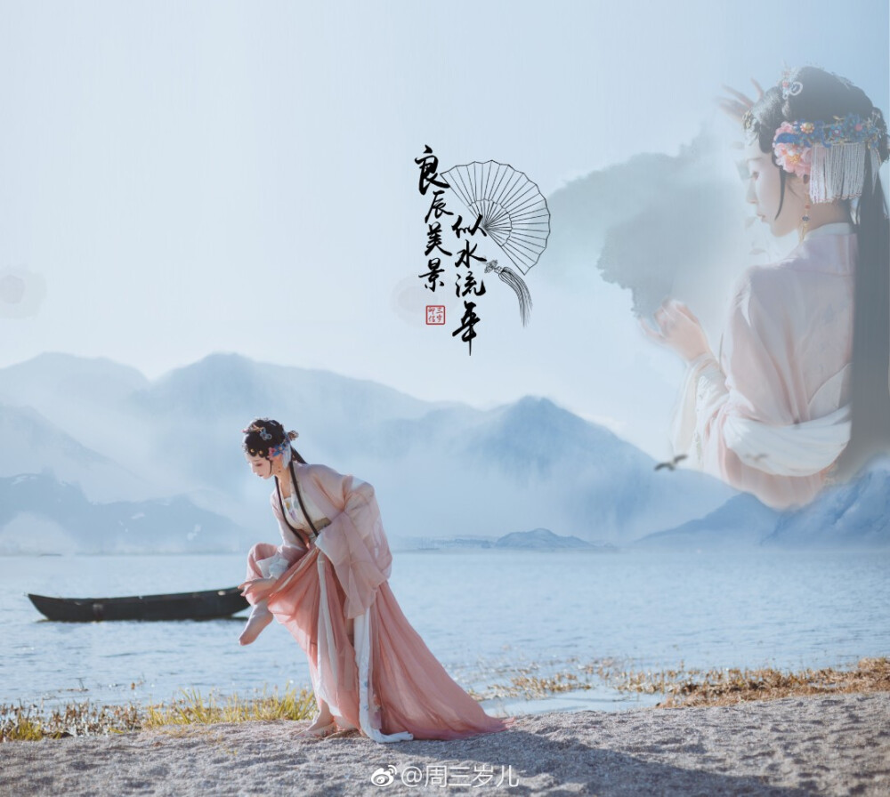 [cp]戏梦
摄影：@周三岁儿
师父：@疯子Charles
出镜：@司音儿
妆造：@么么儿_ ​​​[/cp]