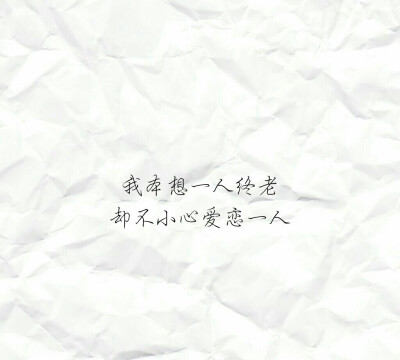 文字系