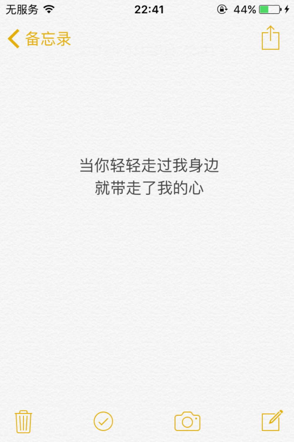 拉美西斯二世在为自己的王后所建造的宫殿上刻上了这句话，见证了他们永恒不变的爱情