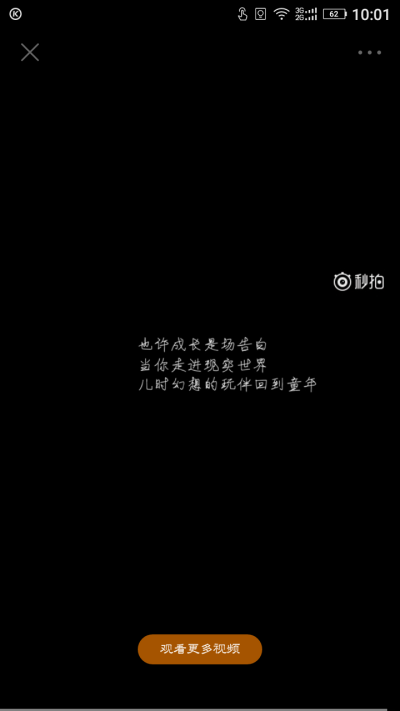 #僵小鱼语录#也许成长是场告白 当你走进现实世界 儿时幻想的玩伴回到童年（图片来源网络）by@Lanty✨