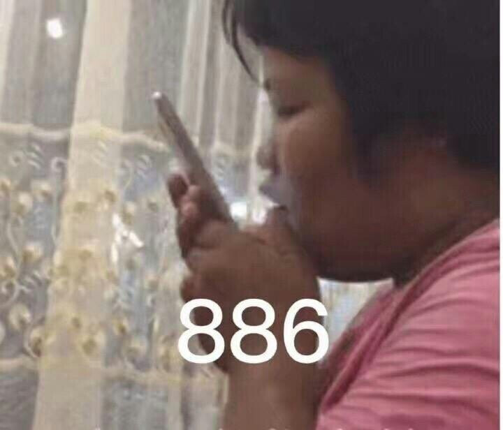 886