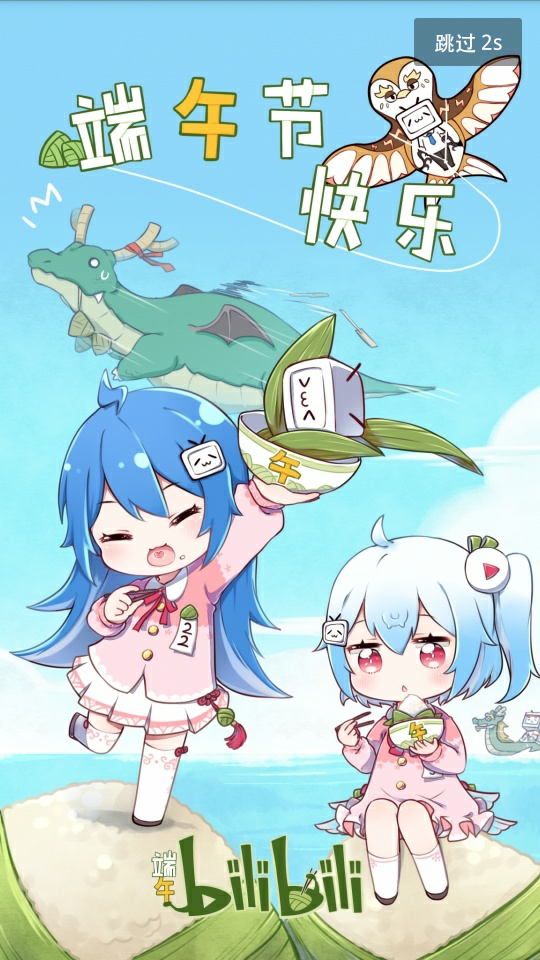 bilibili