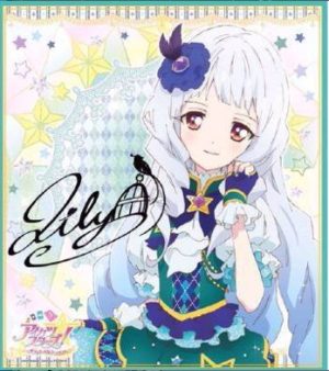 白银莉莉 偶像活动start 偶像 酷炫 歌姬 优雅 可爱  舞台 偶像 签名