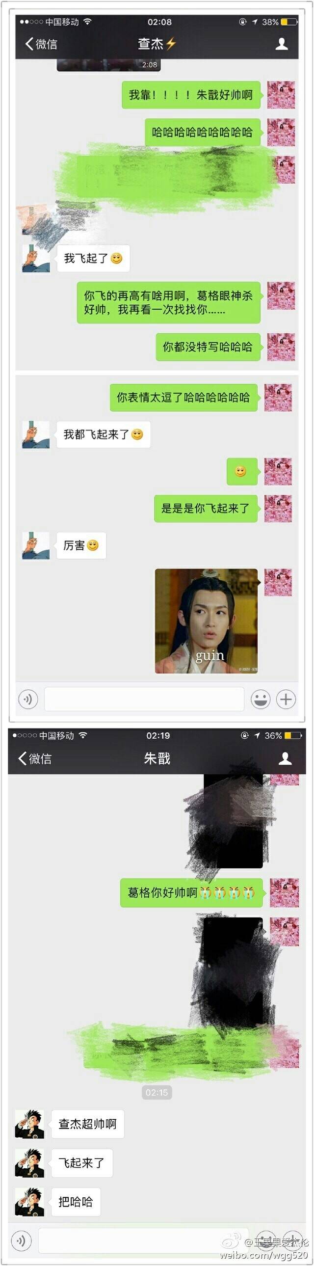 中二少年与最关注他的人