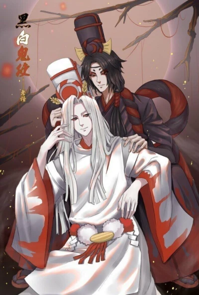 鬼使白x鬼使黑