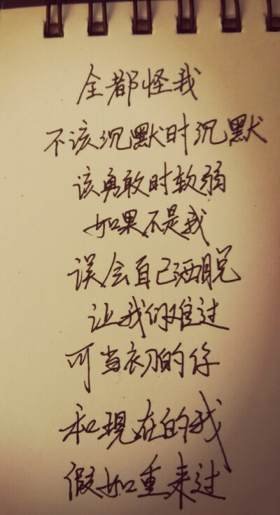 《如果》林俊杰