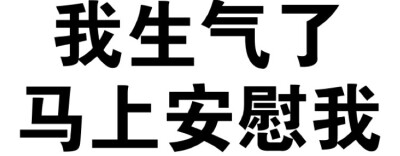 大字 表情包