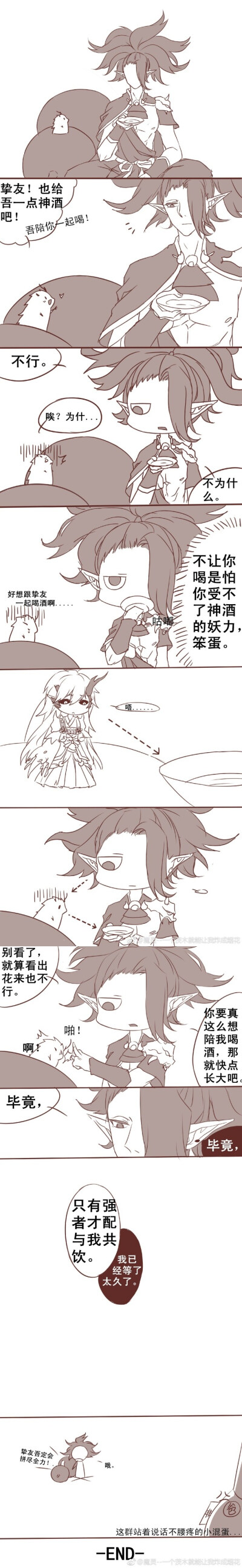 ♠ 陰陽师①~♠#阴阳师#酒X茨#茨苗超可爱！！！٩(๑>◡<๑)۶ 