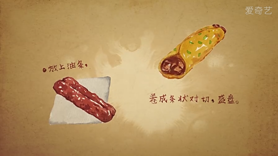 煎饼果子