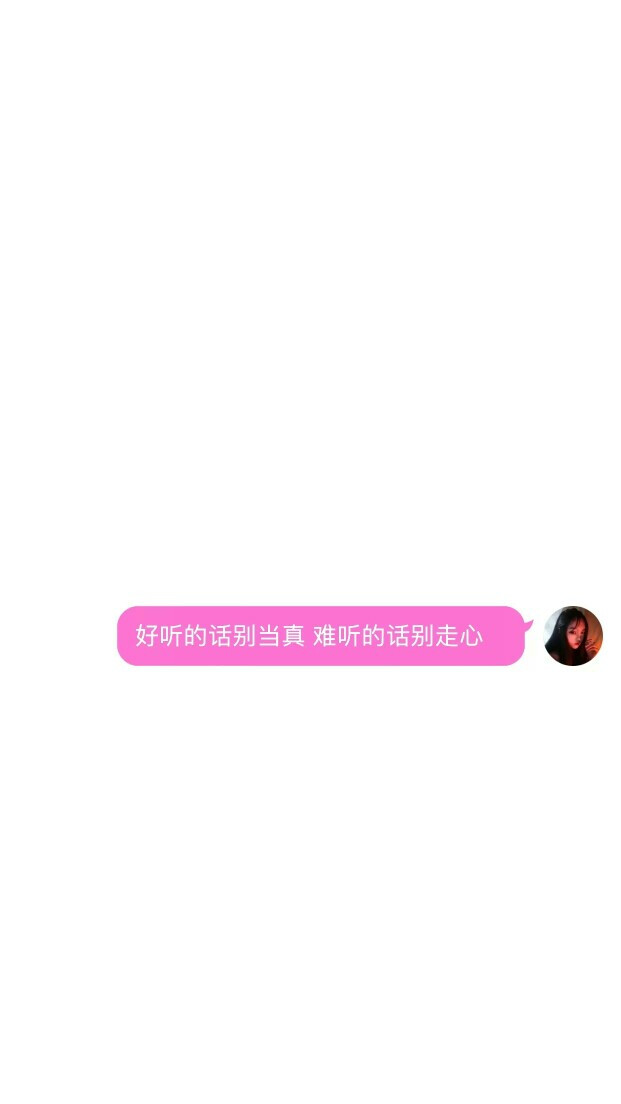 QQ气泡壁纸