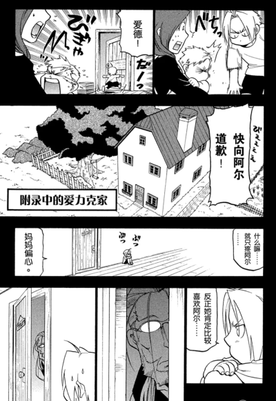 钢炼。。t2