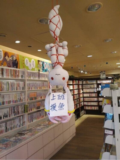 台湾某店丘比qb