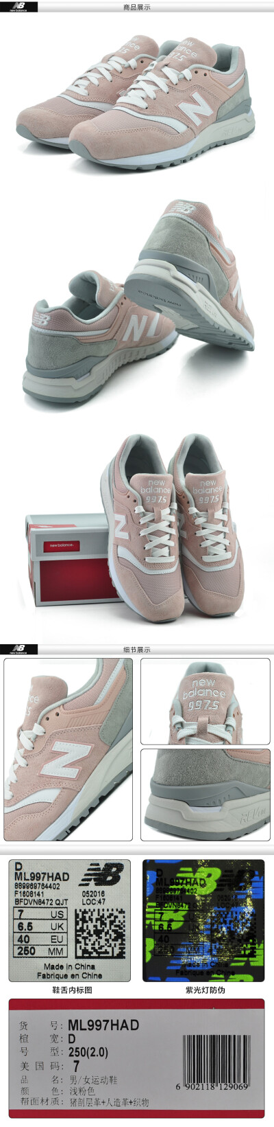 New Balance/NB男鞋复古鞋休闲运动鞋跑步鞋ML997HAG/HAD/HAF-t