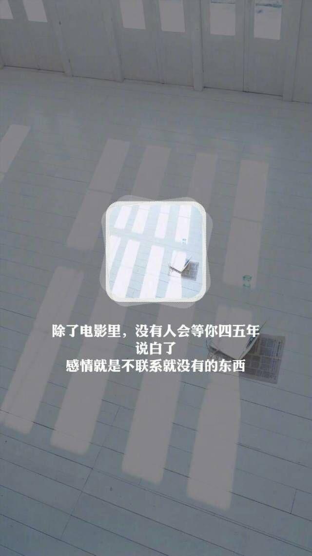 小清新文字