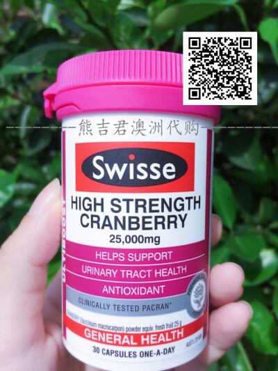 澳洲保健品Swisse