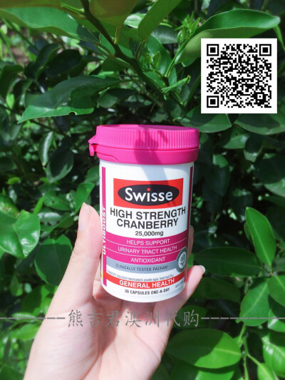 澳洲保健品。swisse