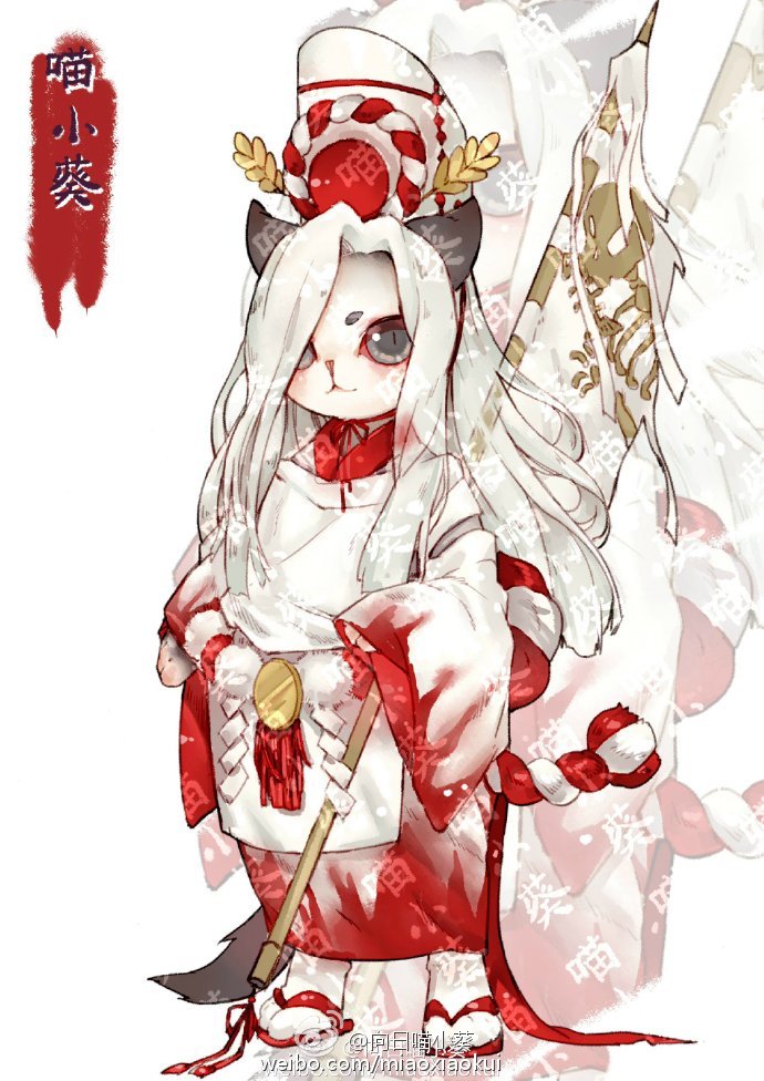 喵小葵 阴阳师同人 鬼使白 sr