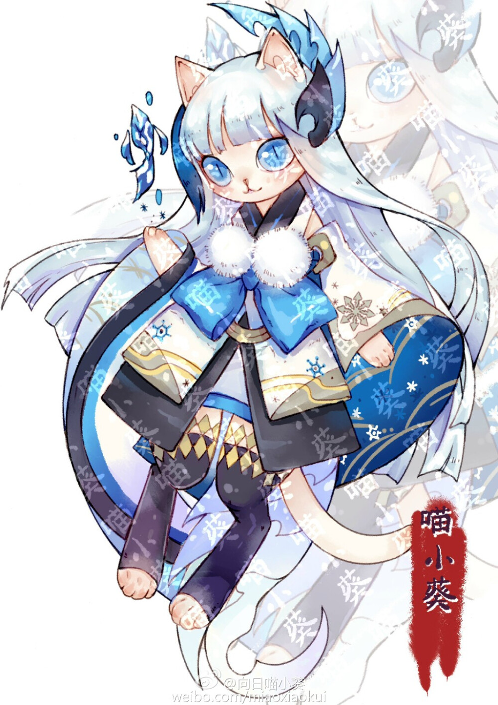 喵小葵 阴阳师同人 雪女 sr