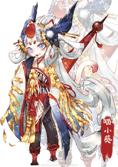 喵小葵 阴阳师同人 姑获鸟 sr 皮肤金鸾鹤羽