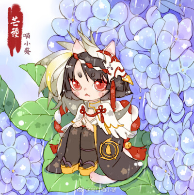 喵小葵 阴阳师同人 以津真天 sr