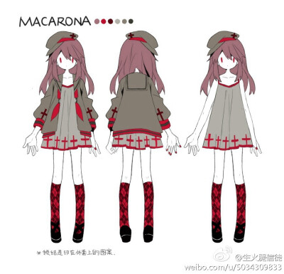 macarona人设