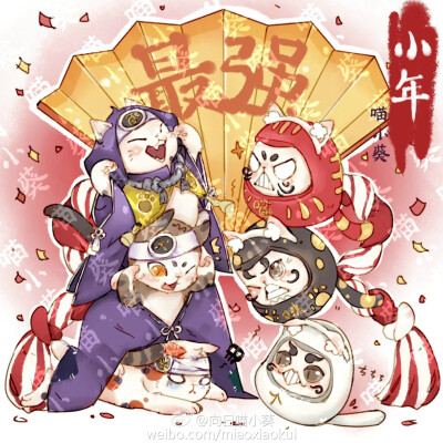 喵小葵 阴阳师同人 镰鼬 sr 达摩