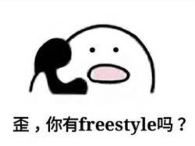 freestyle