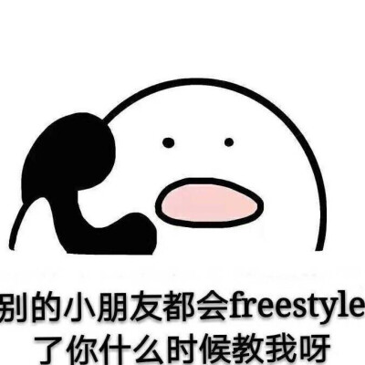 freestyle