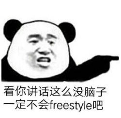 freestyle