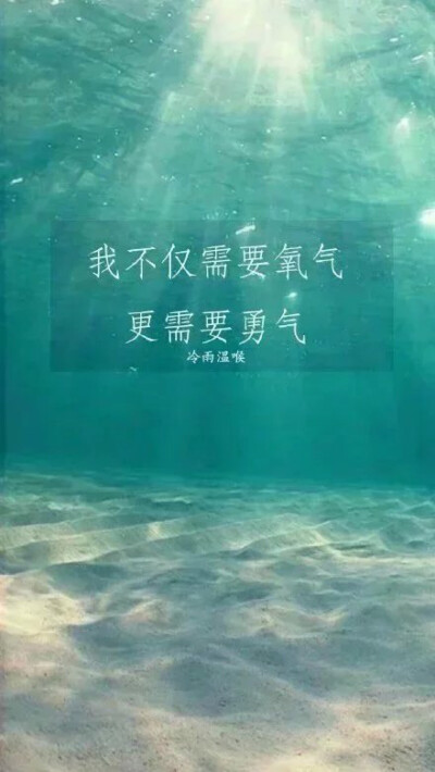 触碰心灵的话