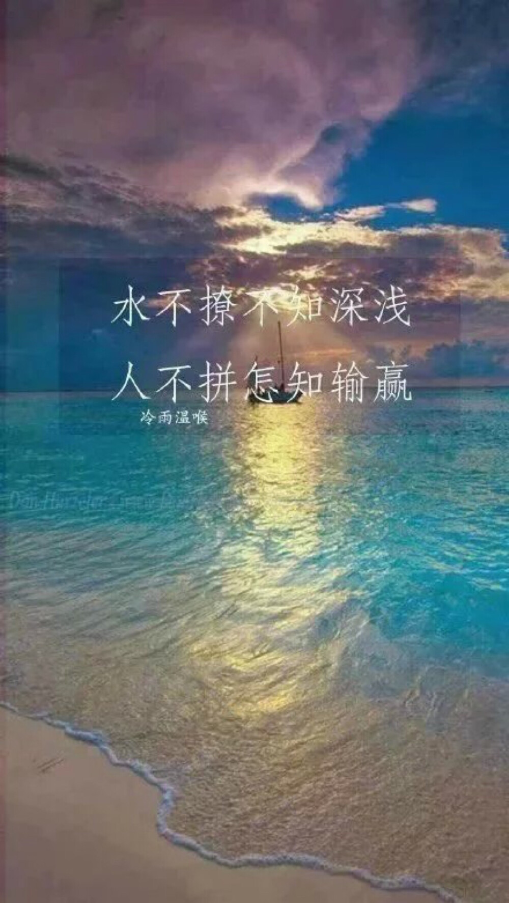 触碰心灵的话