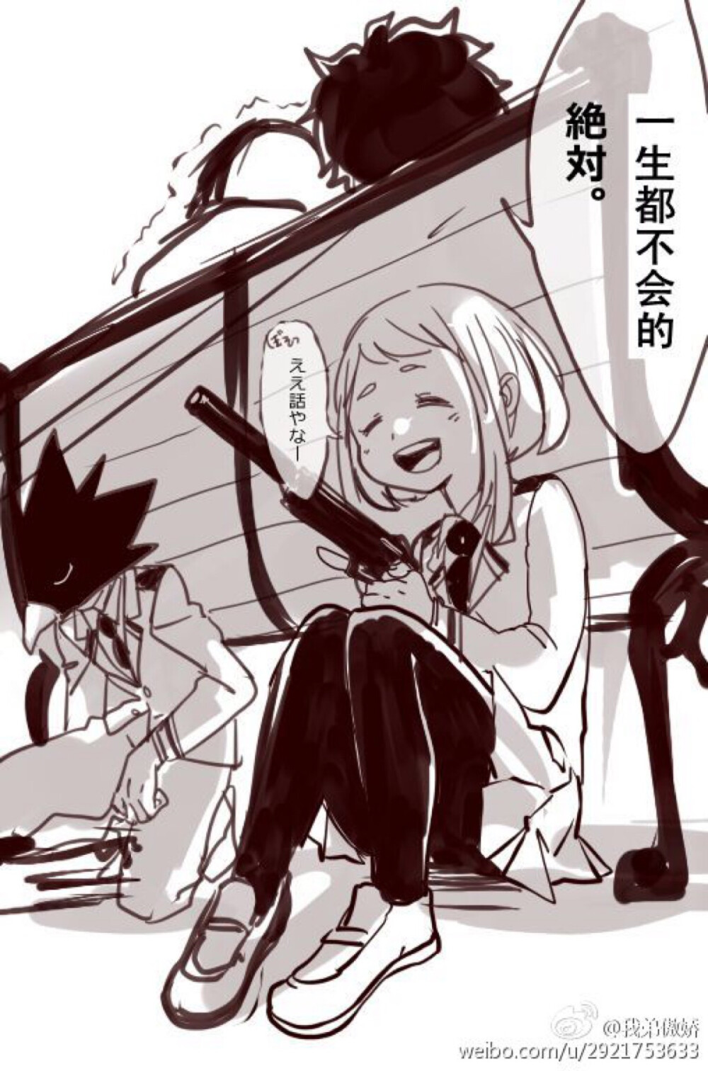 转侵删#图源水印#我的英雄学院 轰出 轰焦冻 绿谷出久