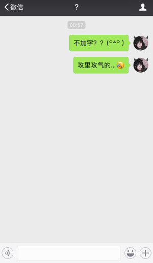 贰·不加字