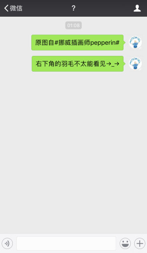 叁#挪威插画师pepperin#