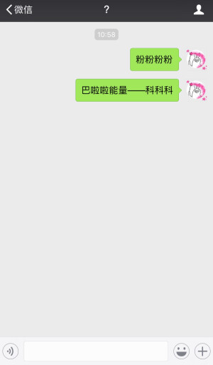 巴啦啦粉#效果图