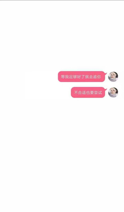 真想有个人永远对我偏心阿
犯错了也偏心我
永远朝我张开大大拥抱
我就助跑着蹦蹦跳跳扎进去