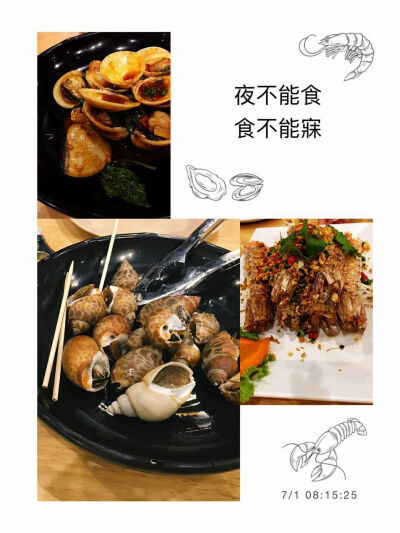 普吉岛 大餐