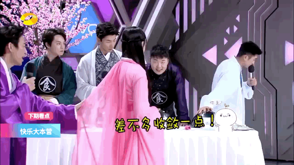 迪丽热巴 快乐大本营