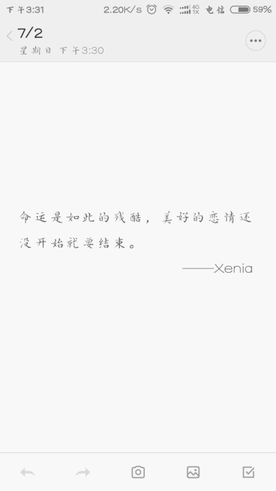 命运是如此的残酷，美好的恋情还没开始就要结束。——Xenia